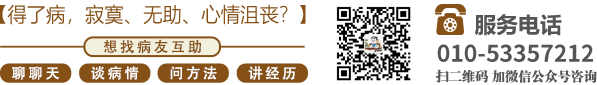 鸡巴操女生视频北京中医肿瘤专家李忠教授预约挂号